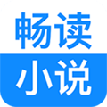 畅读小说免费版6.2.0.2