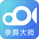 我的录屏助手2.4.21