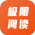 极限阅读4.06.00