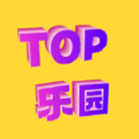 TOP乐园1.0.0