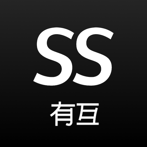 SS有互购物app5.0.2