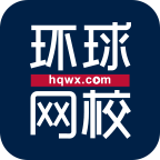 环球网校正版v7.11.11