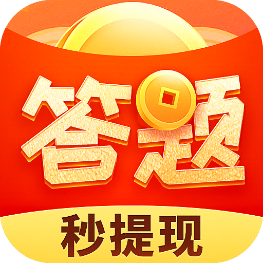 多多答题v1.0.0.8