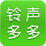 铃声多多新版v8.10.15.0