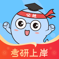 小白考研app6.6.6
