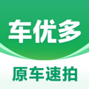 车优多7.1.9.2