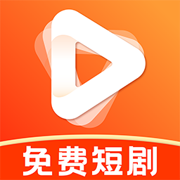 免费剧全集1.0.0_xm