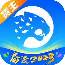 冷运宝货主版v7.79.0