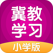 冀教学习5.0.9.7