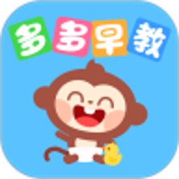 多多早教2.0.00