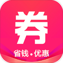 优惠券券v8.2.7