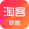 淘客联盟9.5.0