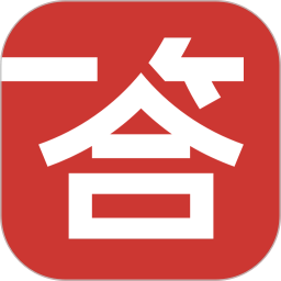 一答英语app1.4.2