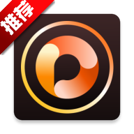 相片大师PhotoDirector高级专业版v20.1.6