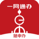 上海一网通办app8.0.8