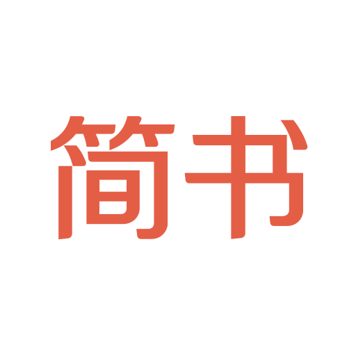简书平台app免费v6.8.2安卓版