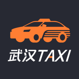 武汉taxi司机端app2.0.9