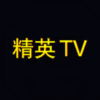 精英TV1.0.0