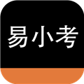 易小考app1.2.8