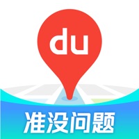 百度地图导航2025版本免费安装7.1.0.600067