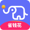 小象省钱花1.3.0