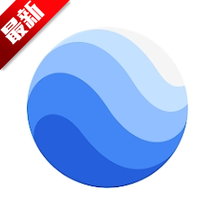 谷歌地球10.66.0.2