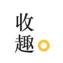 收趣app2.6.2