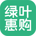 绿叶惠购app2.6.9