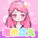 装扮次元手帐2410150