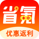 省氪手游宝1.0.8