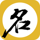宝宝取名起名app9.7