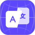 我爱翻译官1.2.5