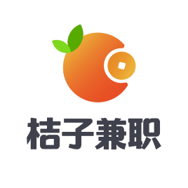 桔子兼职app7.2