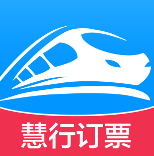 慧行火车订票软件v1.0.0安卓版