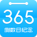 倒数日纪念3.6.1