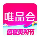 唯品会特惠版v9.5.7