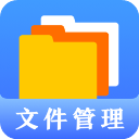 隐私文件管理4.9.8