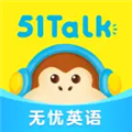 51Talk无忧英语appv6.4.1