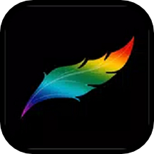 欢喜绘画2.1.4