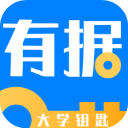 有据升学appv5.8.0
