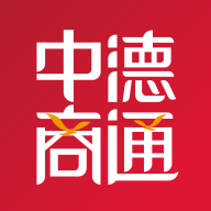 中德商通跨境贸易平台1.0.1手机客户端