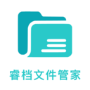 睿档文件管家1.0.0