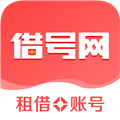 借号网23.0.0