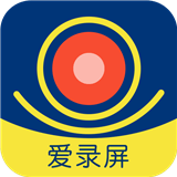 爱录屏1.0