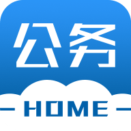 公务之家app3.2.6.9