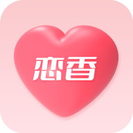恋香交友1.0.0