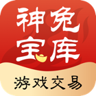 神兔宝库1.1.1