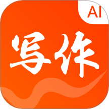 AI写作火火1.1.3.3