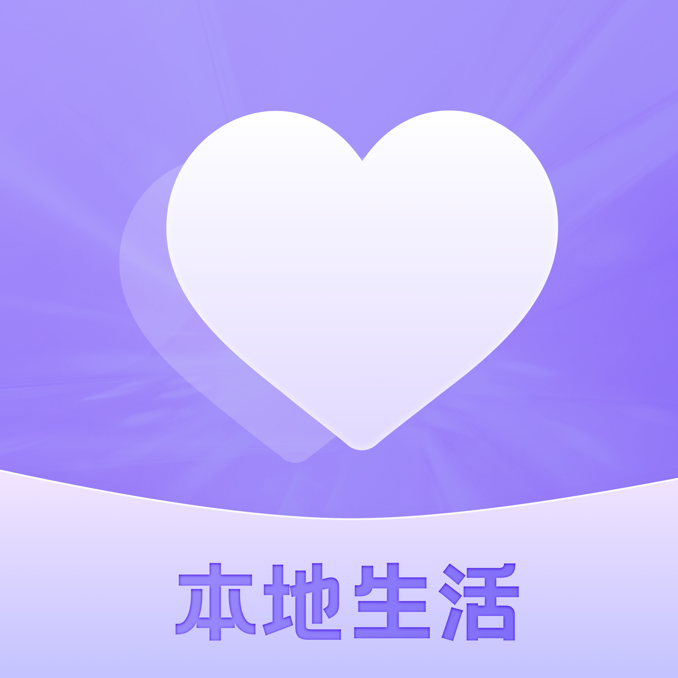 本地生活社交app1.0.1