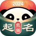 熊猫起名6.6.1